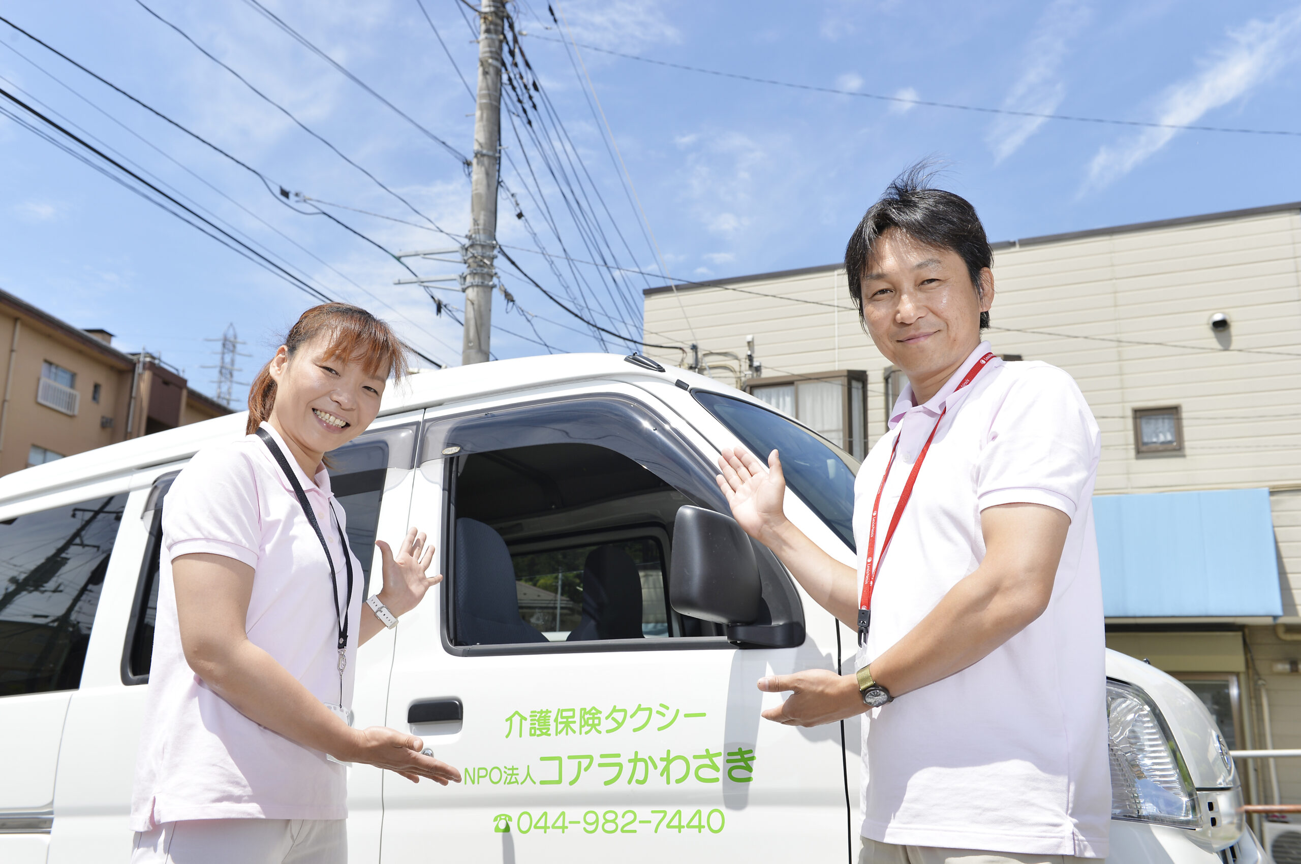 介護タクシー・介護保険タクシーの独立開業支援